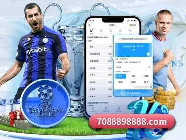 FIFA世界杯 APP 界面