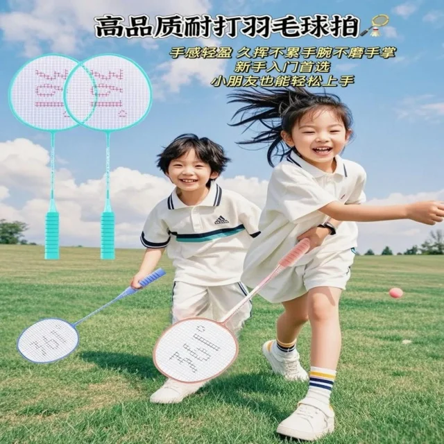 男单世界杯精彩对决拉开序幕
